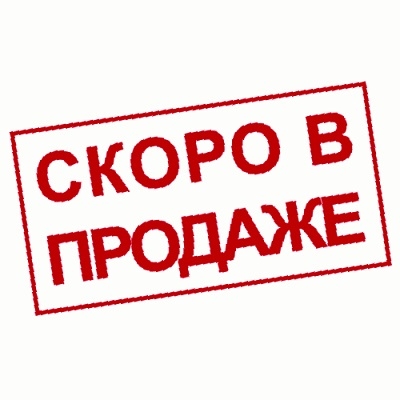 Скоро новое поступление труб